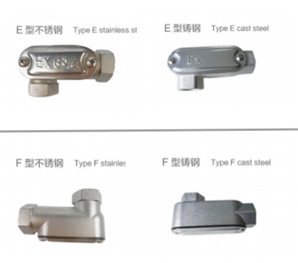 江西BCH防爆接线盒(e)E型F型